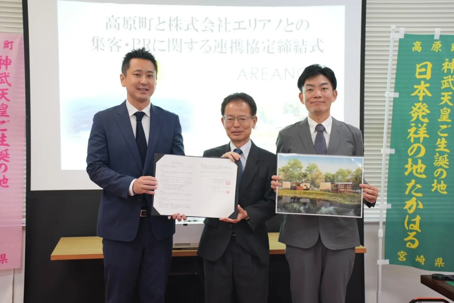 左から武田、高妻町長、鳥海