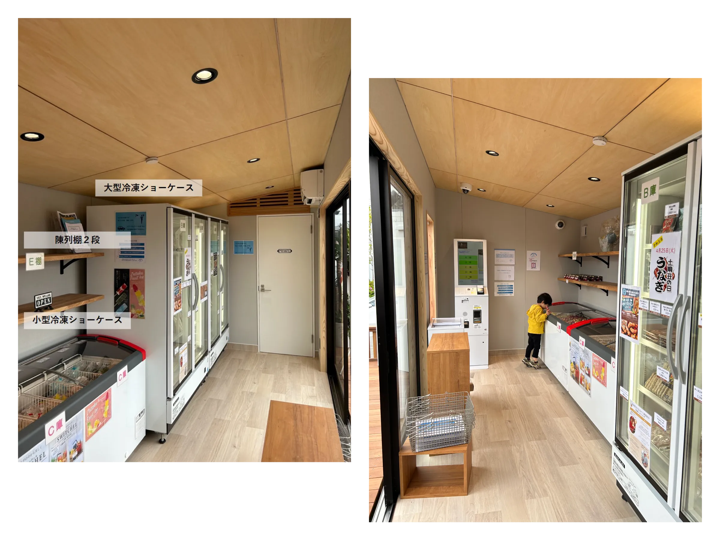店舗キャビン内観