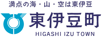 静岡県東伊豆町